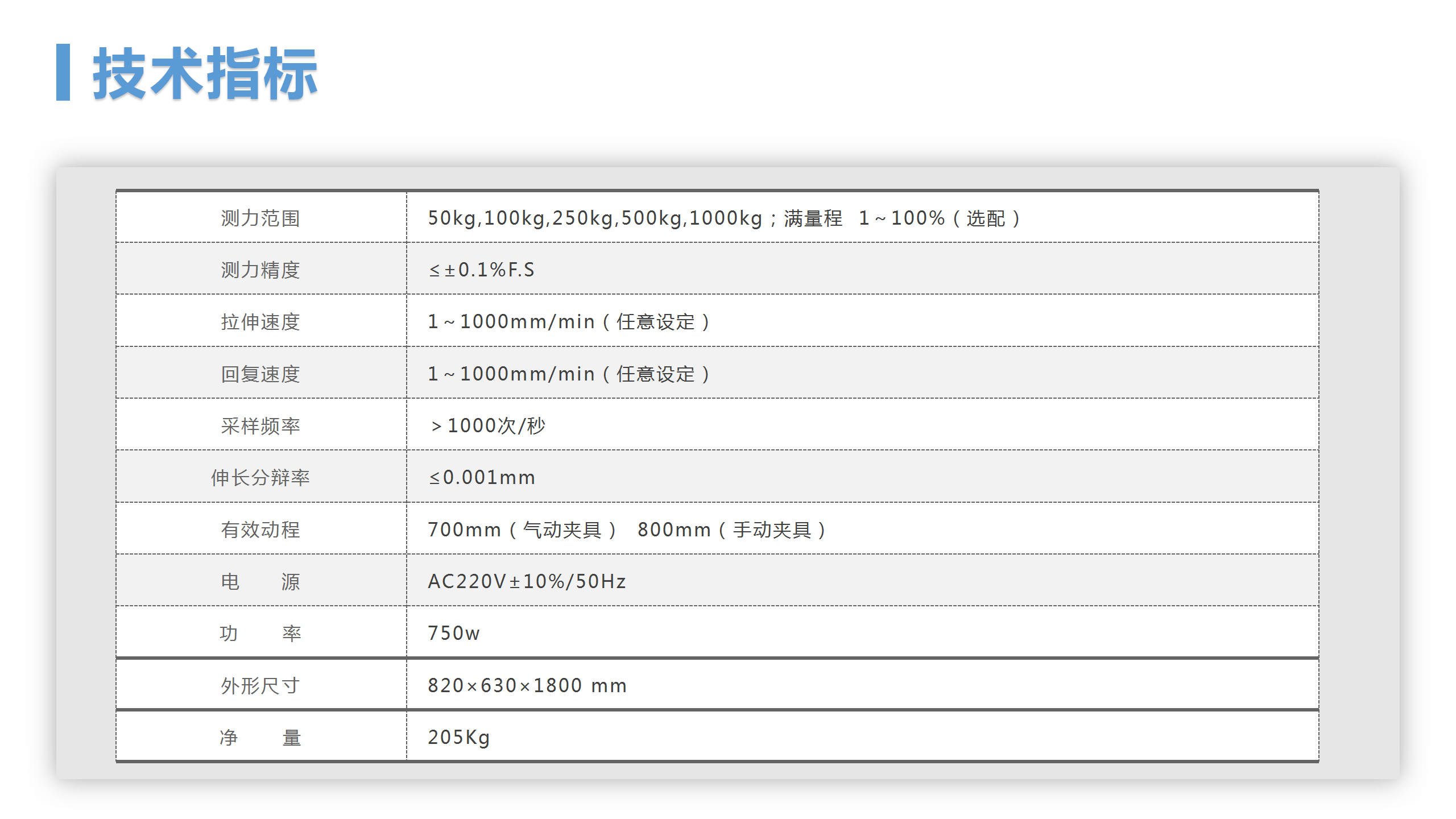 /goods/tuiguang/248.html(图6)