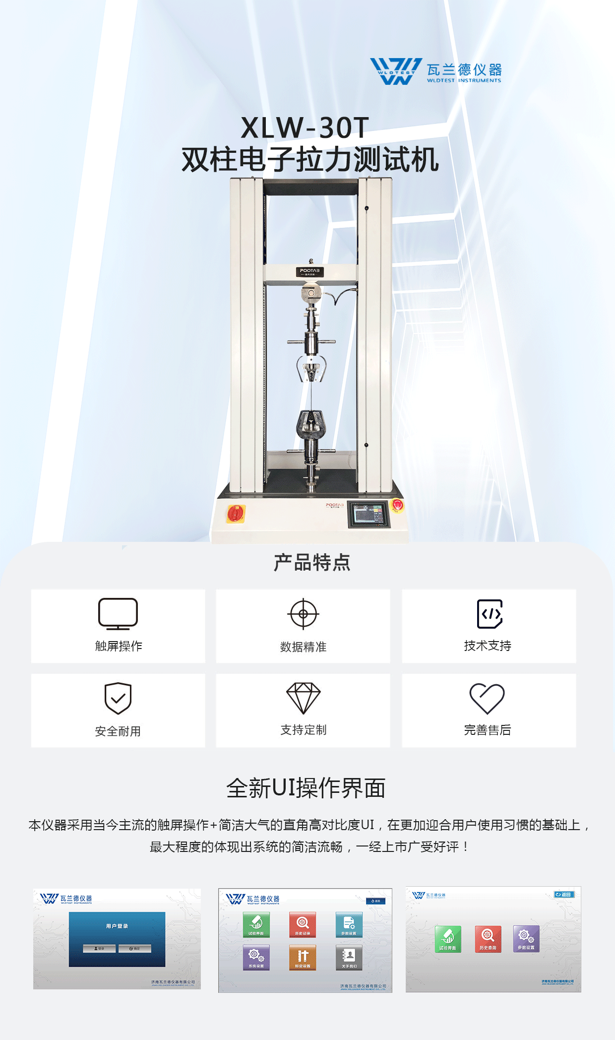 /goods/tuiguang/248.html(图1)