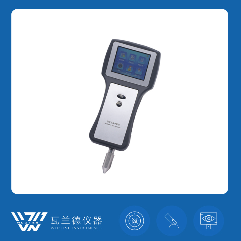 DK-001 顶空气体分析仪(图1)